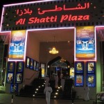 Cinéma Al Shatti Plaza à Mascate (Sultanat d'Oman) Cinéma Al Shatti Plaza à Mascate (Sultanat d'Oman)