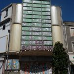 Ancien cinéma Les Bourbons à Montluçon