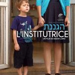 L'Institutrice, un film de Nadav Lapid