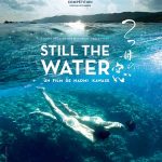 Still the water, un film de Naomi Kawase
